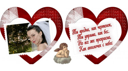 valentin 1 +15.00 грн.